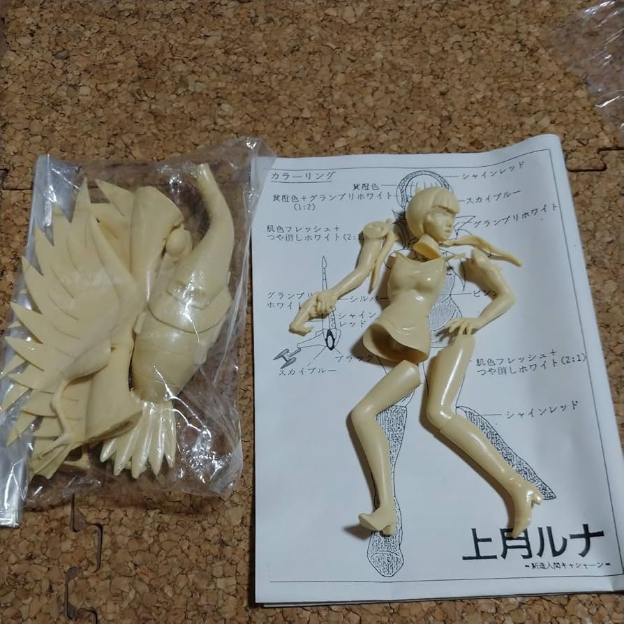 Amazon.co.jp: ムサシヤ 新造人間キャシャーン 上月ルナ
